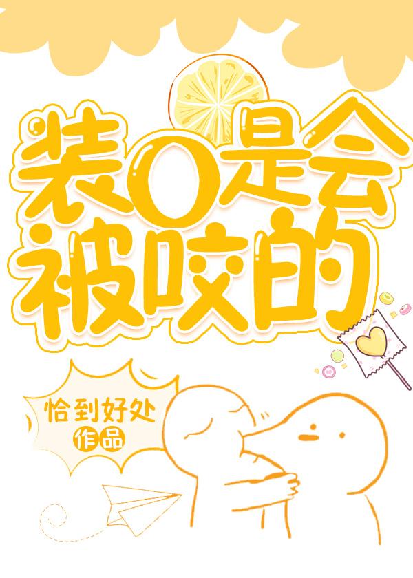 逆世为凰