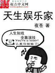 影帝的高契合度恋人