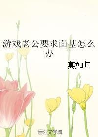 抱歉，我的刀有亿点点多