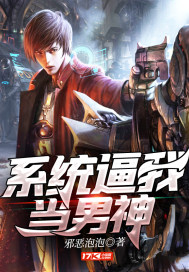 斗破苍穹之花宗