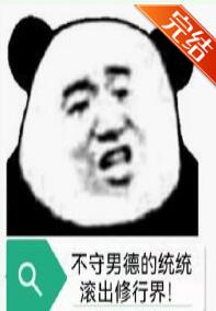 极品魔妃