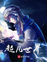 吞天帝尊