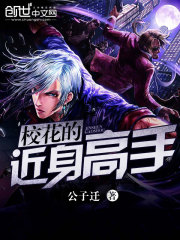 公主，再不演要亡国了