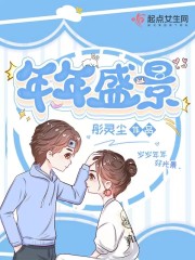 [快穿]每天醒来都在拆西皮