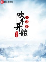 驯服监护人的108式 百合ABO