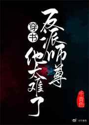 极品真龙