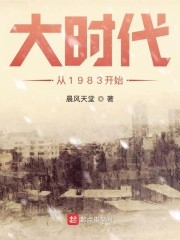 废土称王