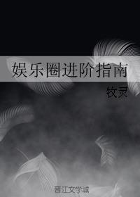 主人花式惩罚调教花蒂