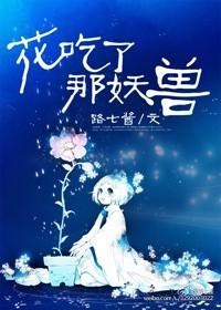 绝代魂主秦玉