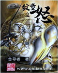 海王小师妹就是坠吊的！