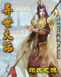 (魔道同人)[忘羡]千疼百宠