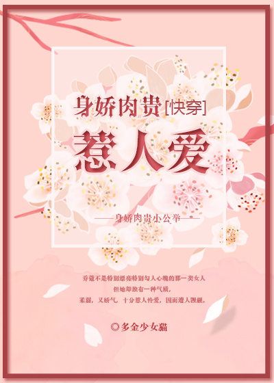 穿梭诸天的商人