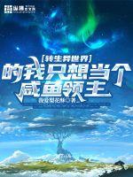 夫君五岁半+番外