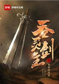 骗婚总裁