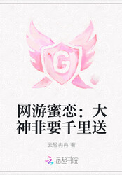 斩龙