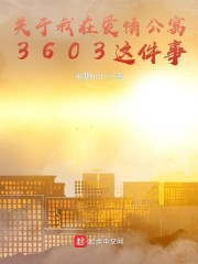 狩魔猎人的异世之旅
