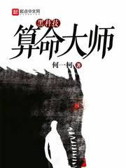 洛羽眠厉爵衍