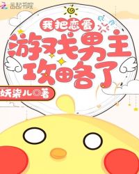 神秘复苏