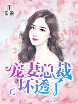 反派师尊他太难了[穿书]