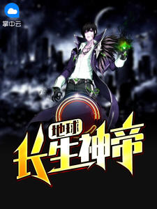 一世战龙林枫苏灵