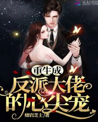 蜀山剑侠的后现代生活