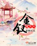 从龙王传说开始的旅程