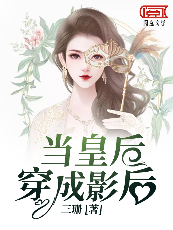 重生渔家女