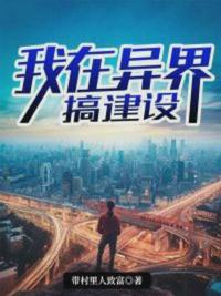 快穿苏妲己