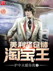 真千金她是全能大佬嬴子衿傅昀深