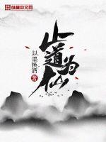 被渣后我嫁给了巅峰大佬