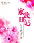 男主今天改邪归正了吗