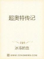 我们的师政委