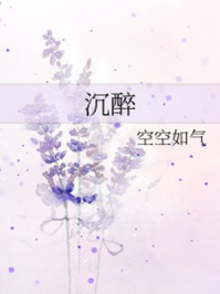 身娇肉贵惹人爱[快穿]