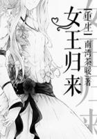 网游蜜恋：大神非要千里送