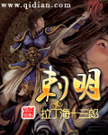 浮生陌霍泽霍水儿