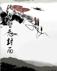 懒人龙珠