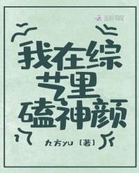 快穿之奇怪的任务