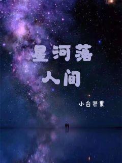 我的坏坏女友