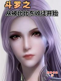 官场红人