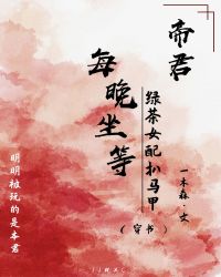 穿书之娇媚女配h