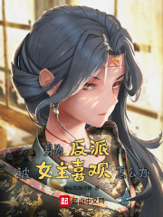霍格沃茨的位面商人