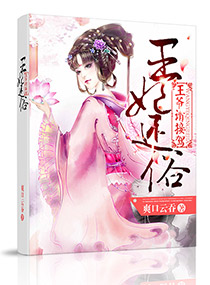 淫辱的秘书调教高h