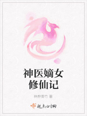 嗯啊舔穴