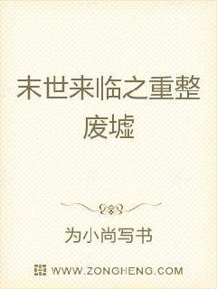 花间淫事