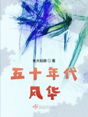 老板...满了....啊h