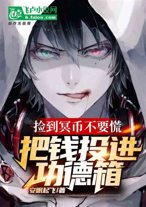 3p混乱互攻h