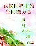 女攻男受爽到失禁h文