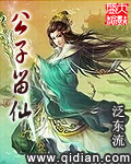 女友在寝室跪着伺候女主人