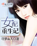 长篇h版少妇沉沦交换