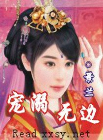 征服美艳绝伦麻麻小说